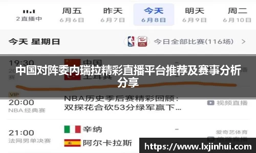 九游娱乐入口官网