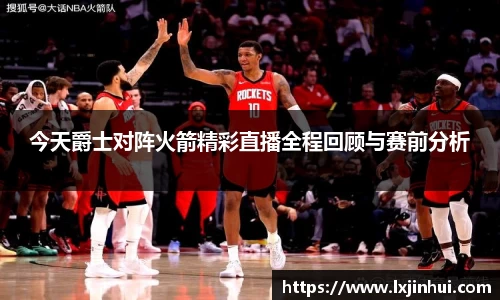 九游娱乐入口官网