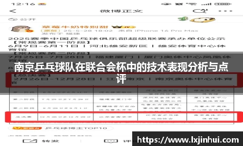 九游娱乐入口官网